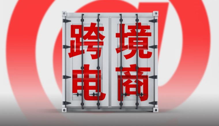 跨境生意做到中途，LLC要不要换C公司？真相可能比你想得更复杂