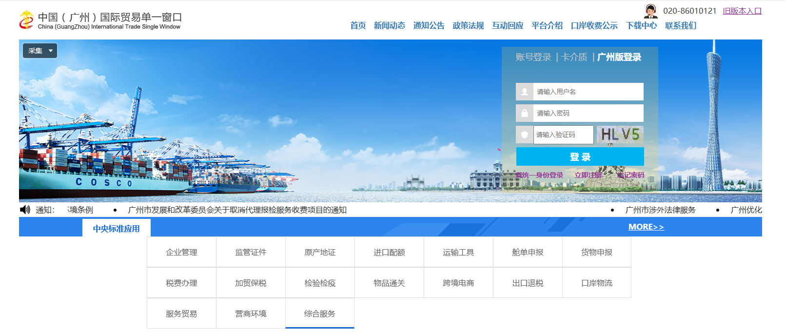 跨境卖家狂喜！9610模式“无票免征”试点开启了！