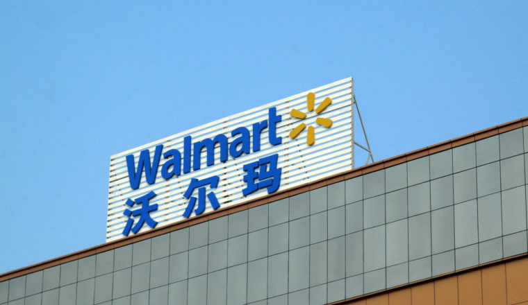 沃尔玛中国Q3净销售额增21.8%电商业务强劲增长32%，汽配品类成新引擎