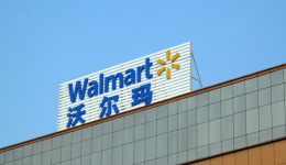 沃尔玛中国Q3净销售额增21.8% 电商业务强劲增长32%，汽配品类成新引擎