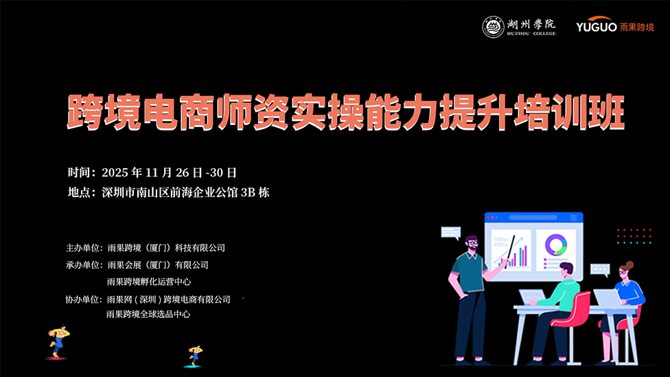 湖州学院线下讲师内训课 - 深圳【Day1 】