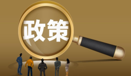 【紧急通知】亚马逊欧洲站卖家必看：注意两项欧盟新规，未合规商品将被停售！