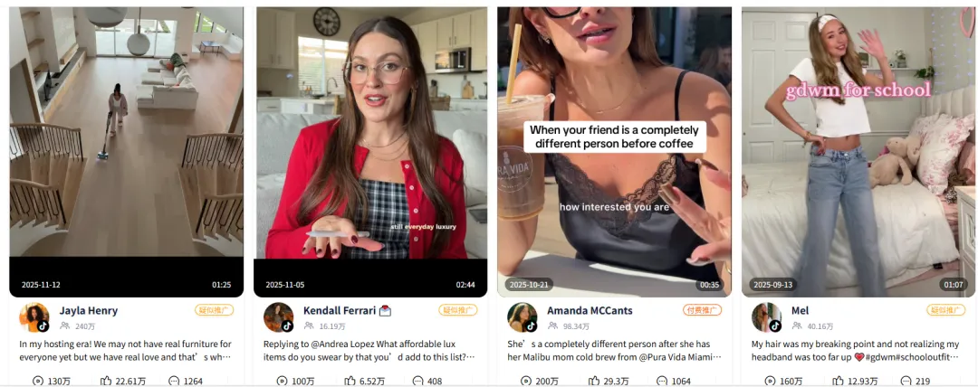 靠香薰机年赚5亿，卖出400万台，这个品牌把气味生意做成出海爆款！