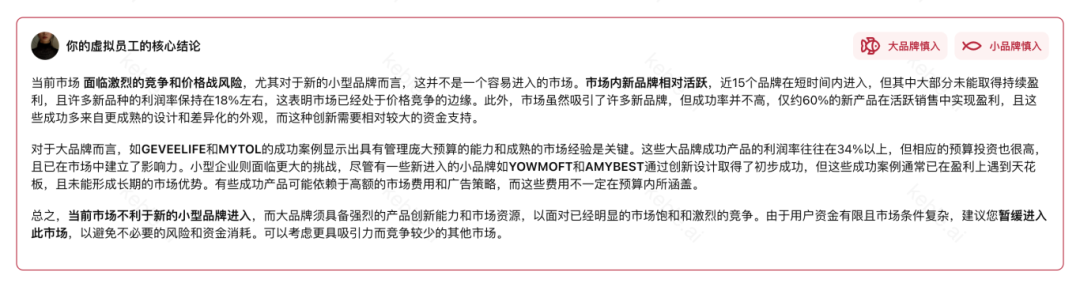 人工太贵 = 卖家机会！家用工地工具，亚马逊蓝海正在爆发