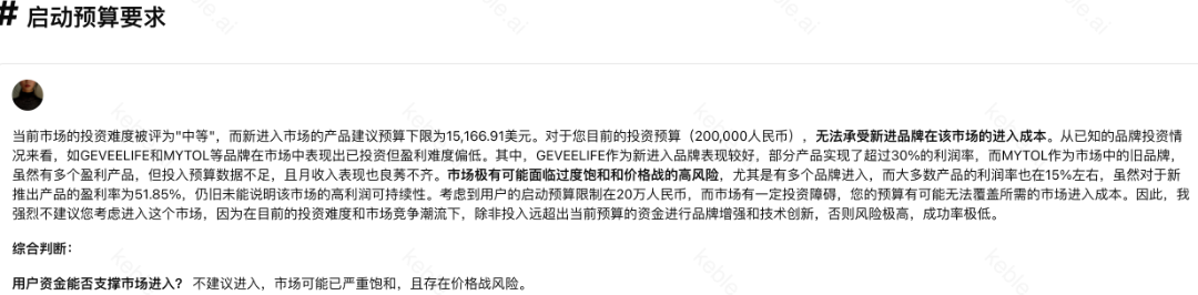 人工太贵 = 卖家机会！家用工地工具，亚马逊蓝海正在爆发