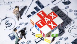 稅務(wù)合規(guī)一周大事！四市迎重磅利好！“無票免征+核定征收 4%”來了