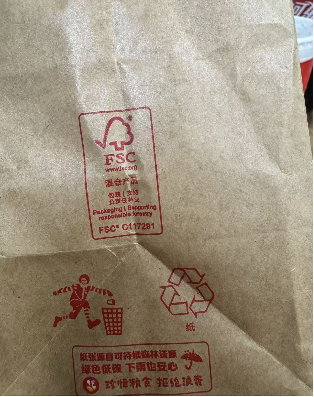 纸杯和纸袋上的“FSC”：绿色承诺与可持续森林的守卫者