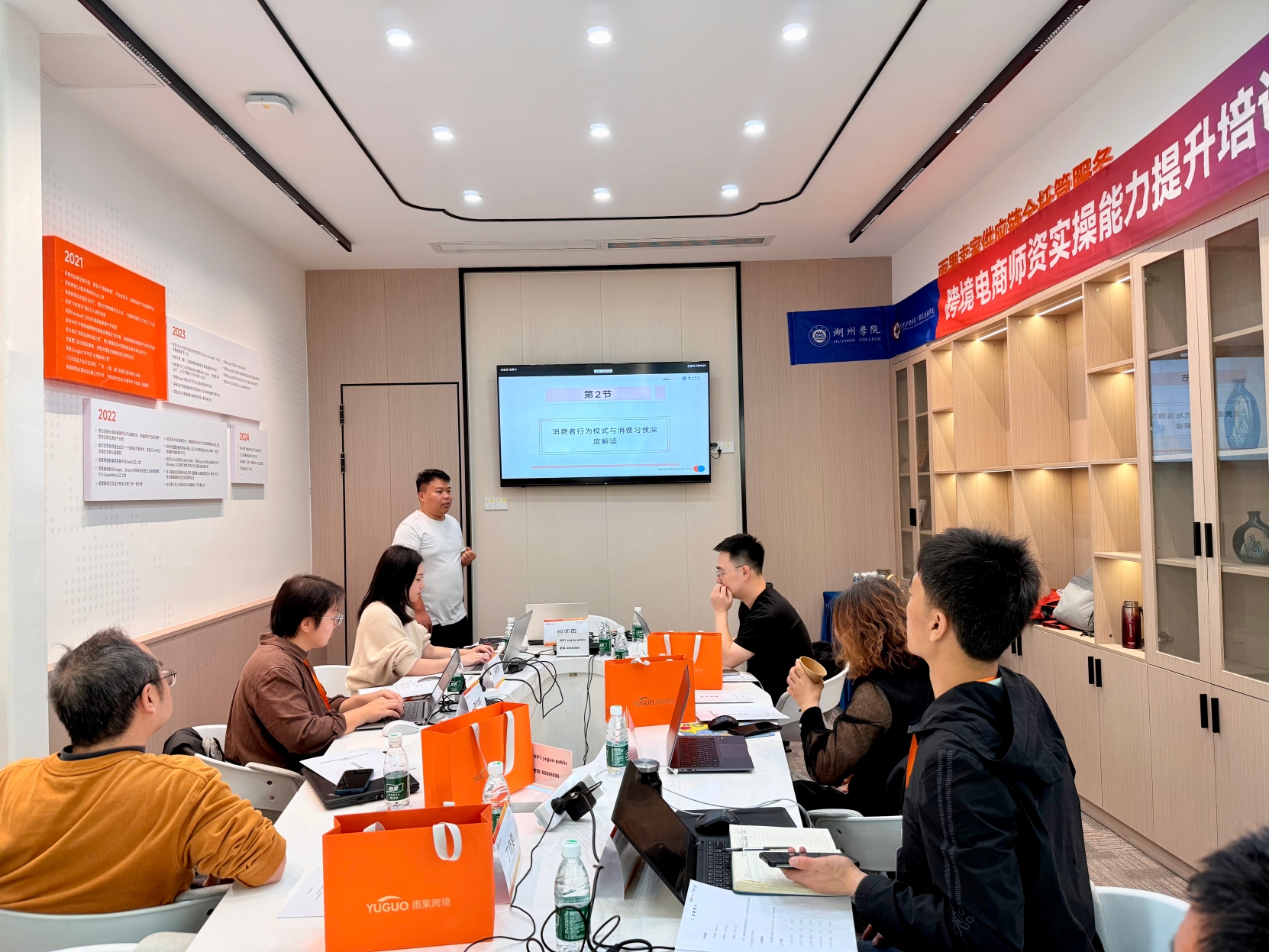 深探跨境生态,精修实操能力!雨果跨境赋能湖州高校人才培育新范式