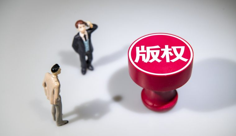 涉及近4000店！美国TRO案件11月第三周案件最新进展！