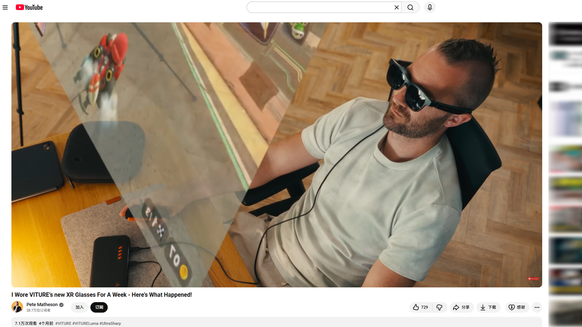 HaiMa红人营销|成立4年拿下欧美52%份额,他的AR眼镜卖到美国第一!