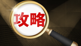 Fruugo 运营全攻略：2025 年提升店铺流量的 12 个核心技巧