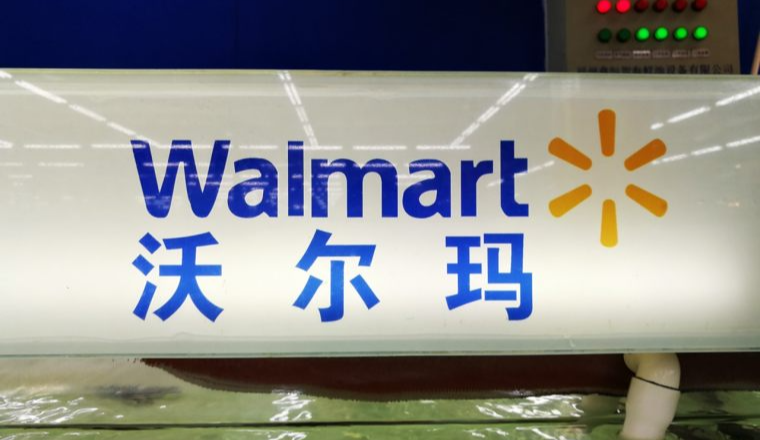 跨境电商做沃尔玛好不好，沃尔玛跨境电商优势有哪些
