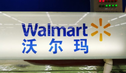 跨境电商做沃尔玛好不好，沃尔玛跨境电商优势有哪些