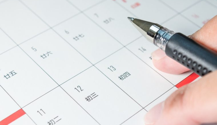 最全的国际营销日历