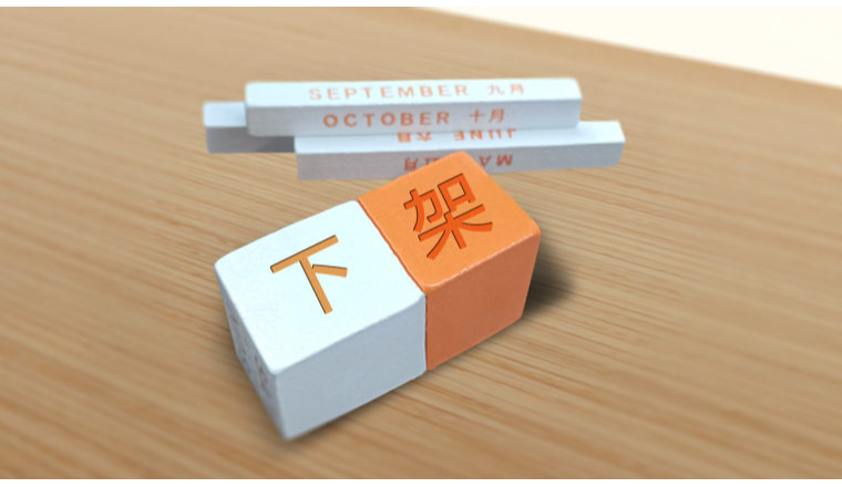 紧急！Temu欧洲站大规模下架，究竟为何？卖家速自查！