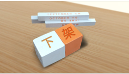 紧急！Temu欧洲站大规模下架，究竟为何？卖家速自查！