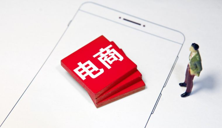 从2.6亿崩盘到AI托管330家店：一个跨境创业者的底层方法论和十五条走心建议