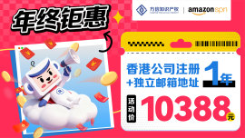 年终续惠，超值让利！