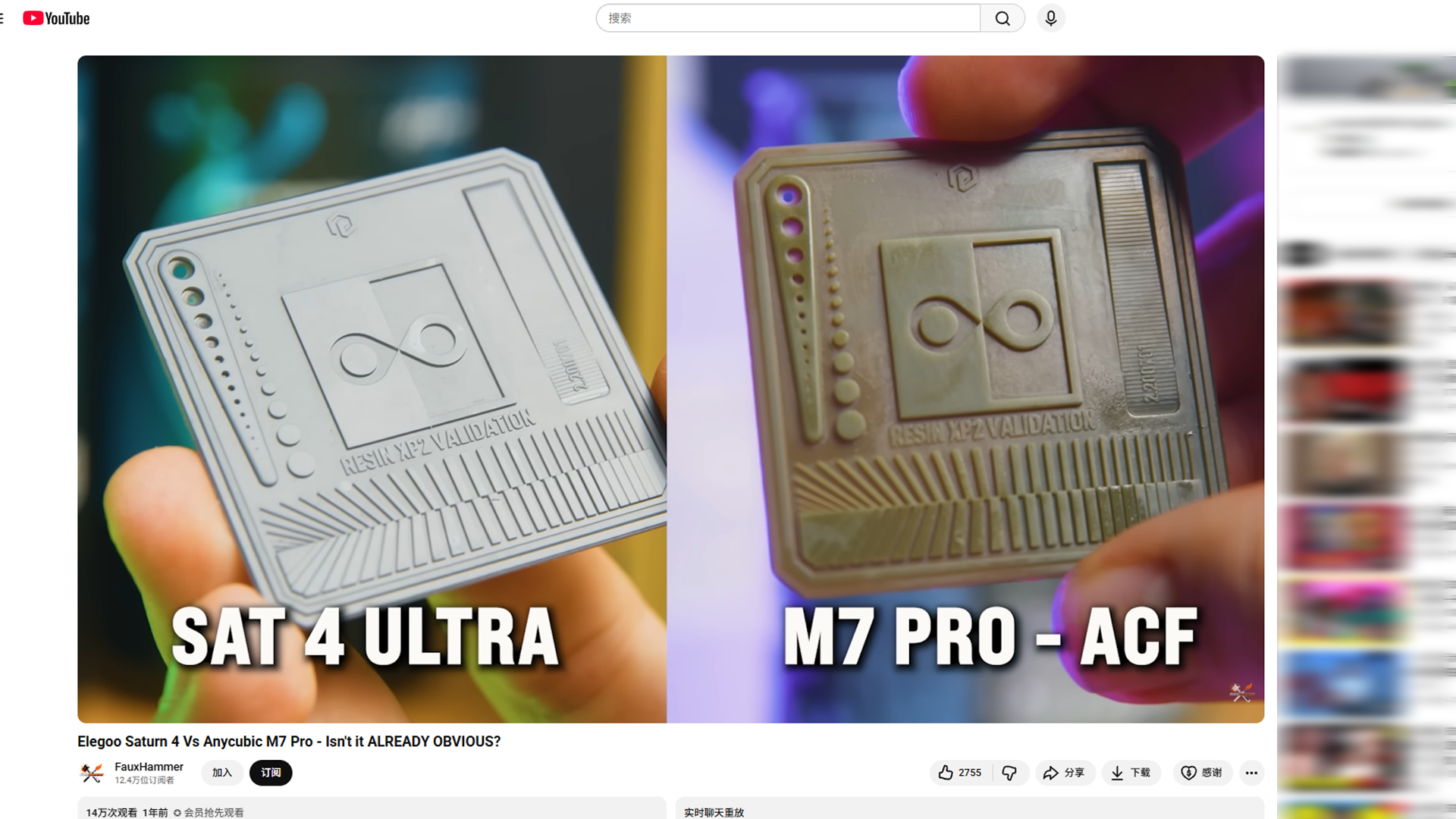 HaiMa红人营销|获大疆亿元投资!90后老板做光固化3D打印机做到出货量第一!