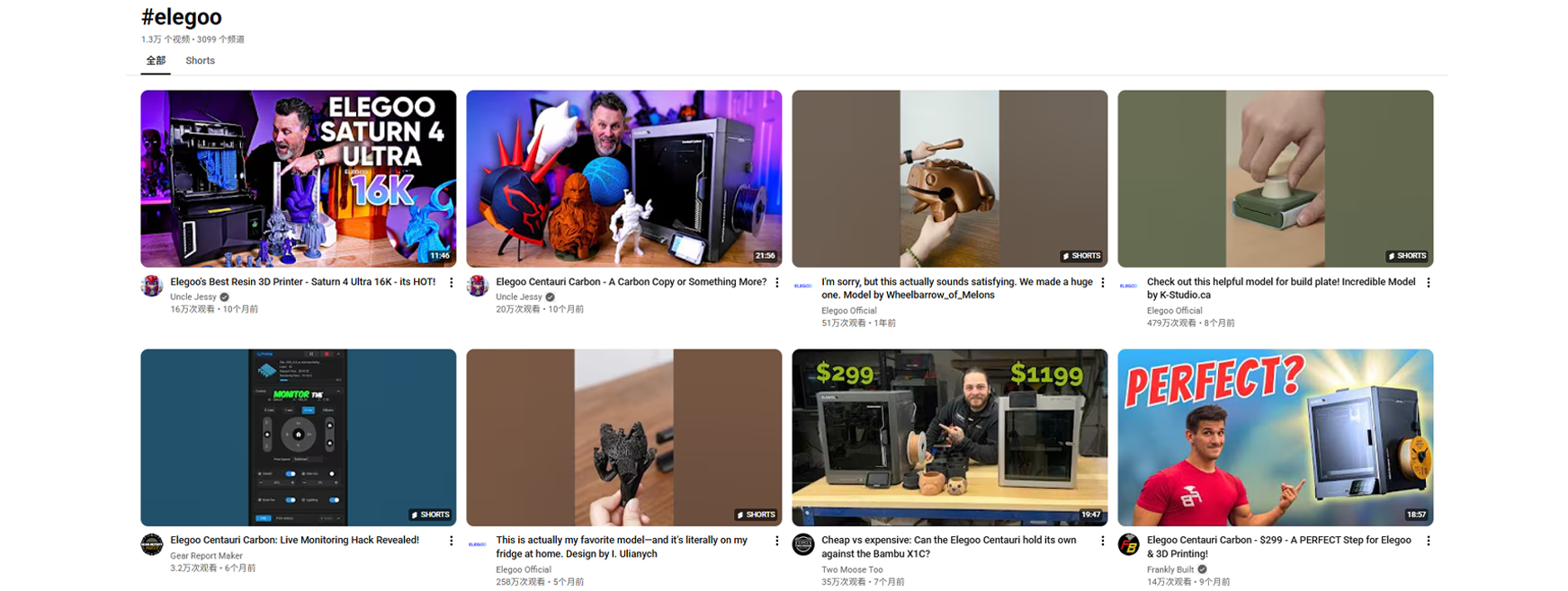 HaiMa红人营销|获大疆亿元投资!90后老板做光固化3D打印机做到出货量第一!