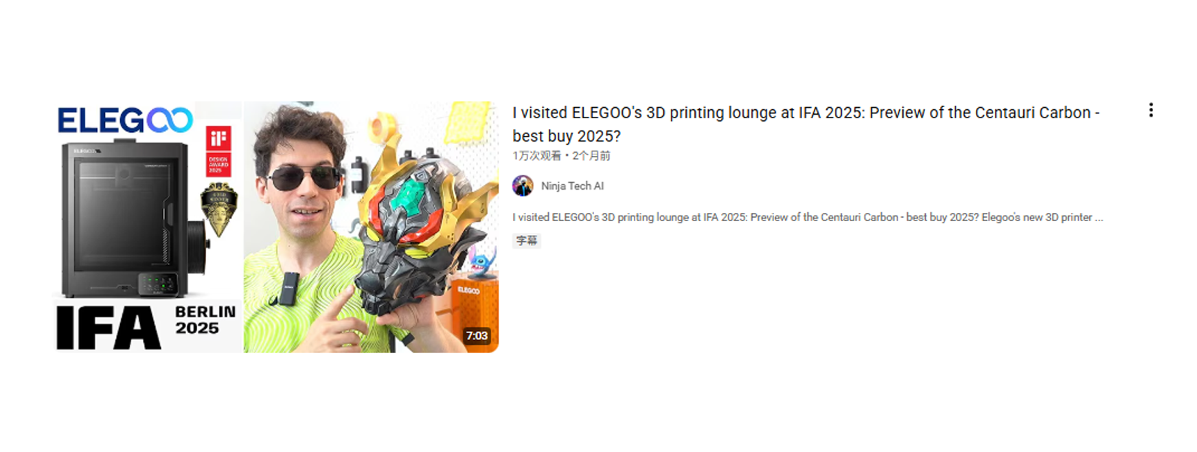 HaiMa红人营销|获大疆亿元投资!90后老板做光固化3D打印机做到出货量第一!