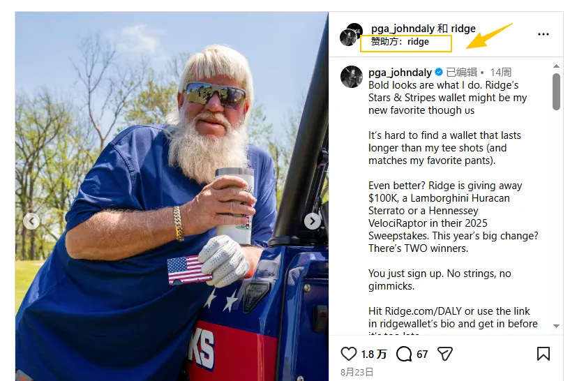 又贵又疯卖！这个品牌把老掉牙的品类做到年入1亿美元，老外疯抢