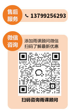 【湖州学院专属】TikTok美区电商冲锋营