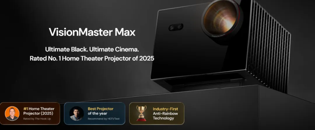 不做便宜的投影，深圳这一品牌硬刚索尼，月销数百万撬开欧美高端投影市场