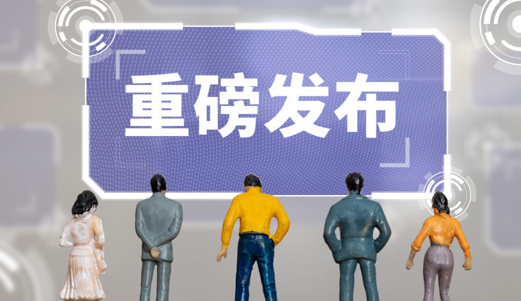 2026 年怎么打？雨果大会正式定档，跨境老板们该聊聊了