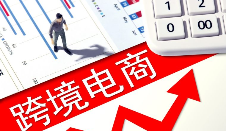 亚马逊卖家涌入沃尔玛，用数据说话哪个渠道利润更可观？