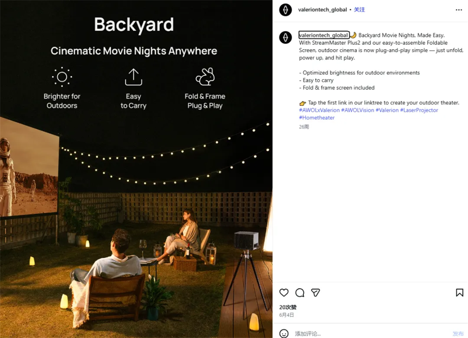 不做便宜的投影，深圳这一品牌硬刚索尼，月销数百万撬开欧美高端投影市场