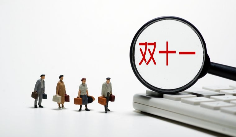 乘势而上：2025 Lazada双11大促背后的东南亚电商新趋势