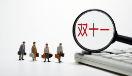 乘势而上：2025 Lazada双11大促背后的东南亚电商新趋势