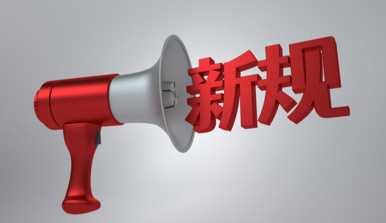 亚马逊日本站不同品类合规要求，亚马逊日本站新规主要变化有哪些