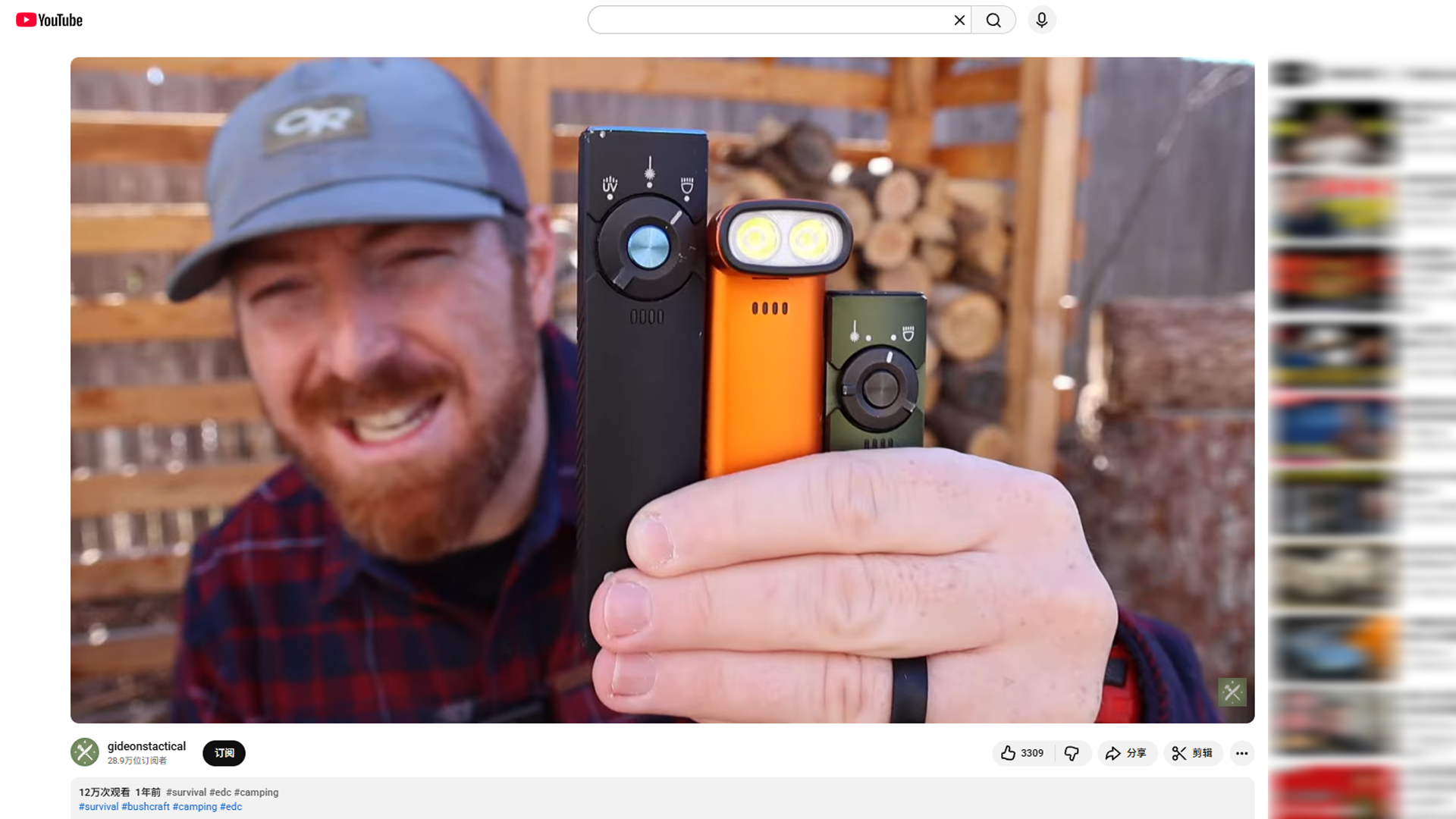 HaiMa红人营销|它靠“手电筒”在海外年入超十亿,翻身冲进IPO!