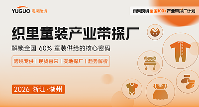 织里童装产业带探厂