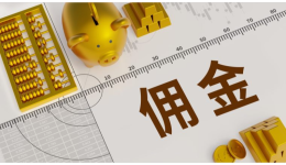 Lazada泰国站佣金怎么调整，Lazada泰国站佣金调整有哪些影响