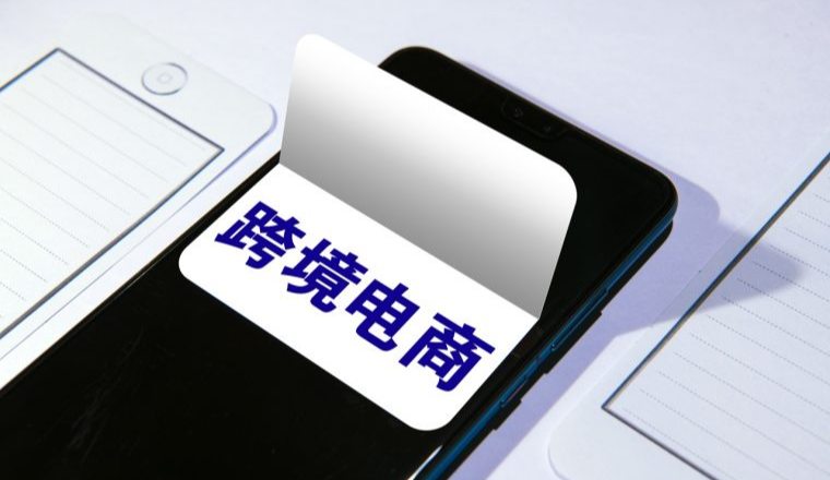 上周跨境圈发生了哪些大事（12.01-12.07）