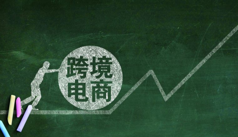 卖家必看！2025跨境电商十大流行词盘点