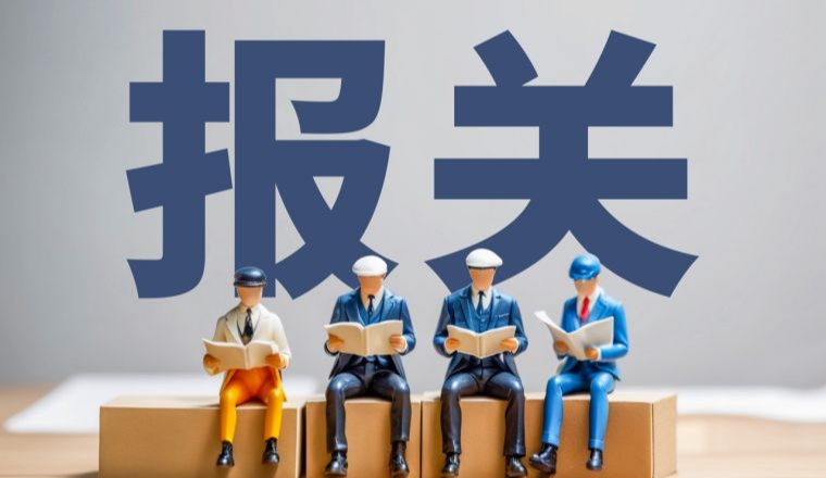 9610正成为中小卖家合规出海新主流，放弃它你可能会错过一个时代