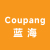 Coupang招商大会