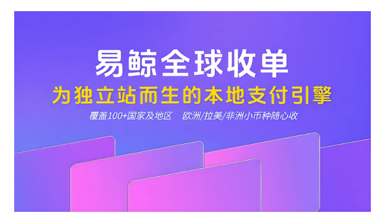 从一半独立站订单流失，到生意做到整个拉美—Carlos的跨境故事