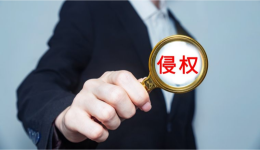 美国站公布最新“禁售清单”！这20款产品上架即侵权！