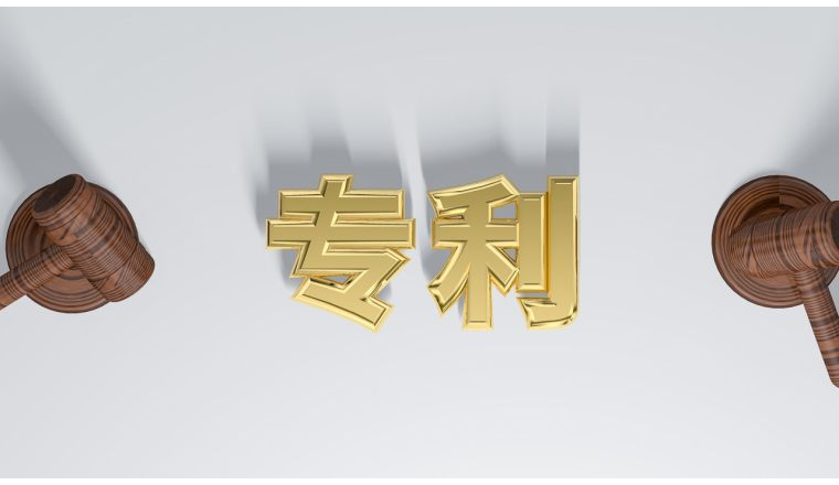【美国专利申请常见问题】基于 PCT 途径进入美国时，能否对原申请文件的技术内容进行修改？...