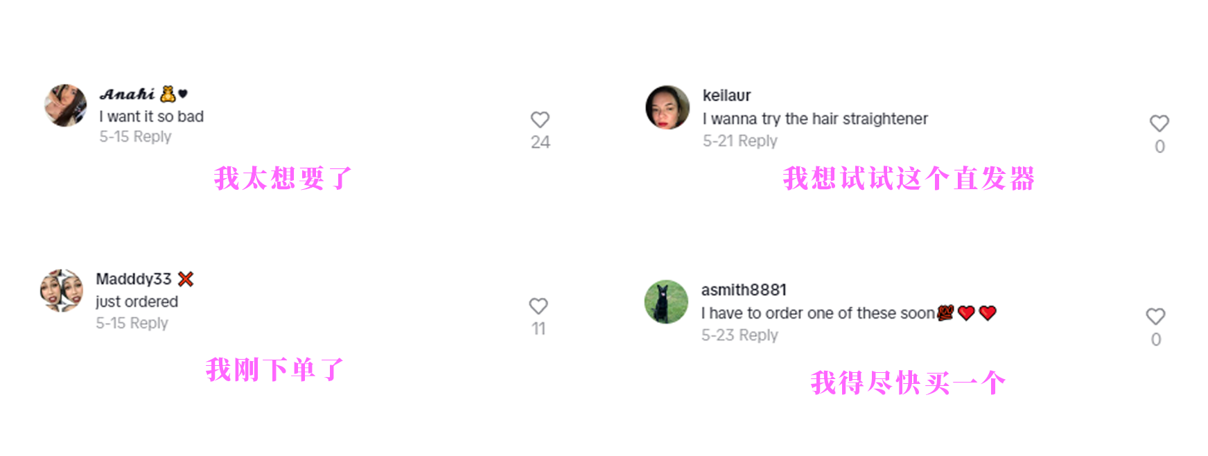 HaiMa红人营销|年入4亿!珠海卷发棒靠TikTok成为下一个戴森?