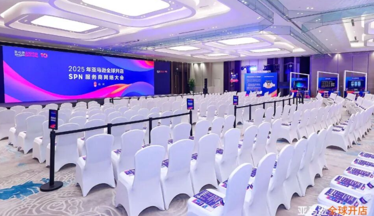 服务需求“广度+深度”爆发：2026亚马逊SPN的三大战略