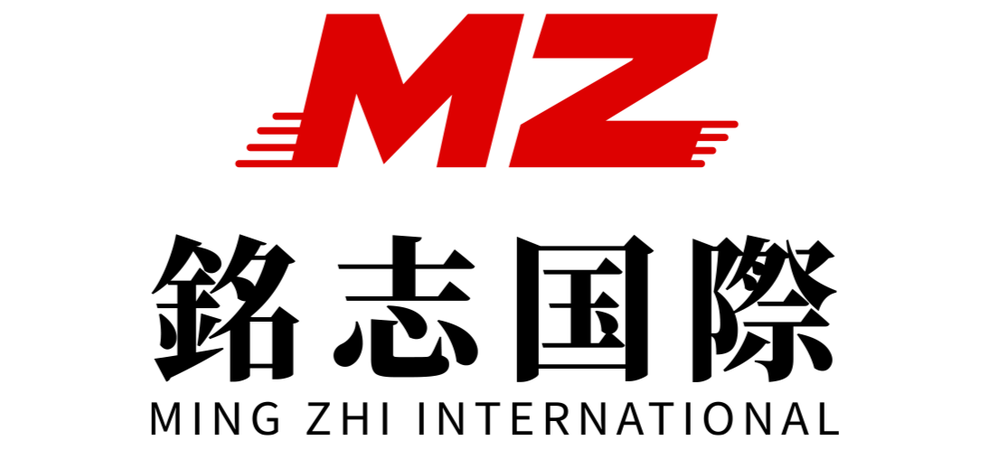 铭志国际-亚马逊官方FIST承运商