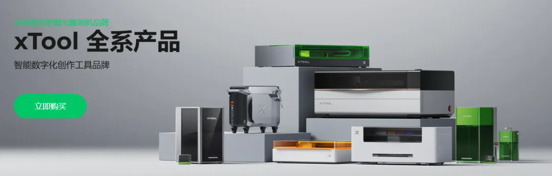 年销超20亿、热卖62国！这个品牌把激光雕刻机做成全球爆款！