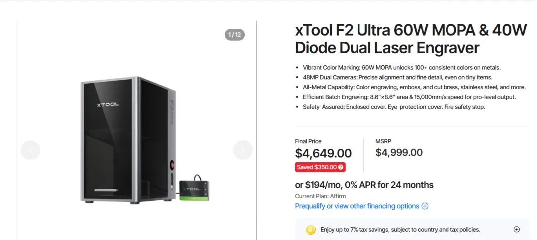 年销超20亿、热卖62国！这个品牌把激光雕刻机做成全球爆款！