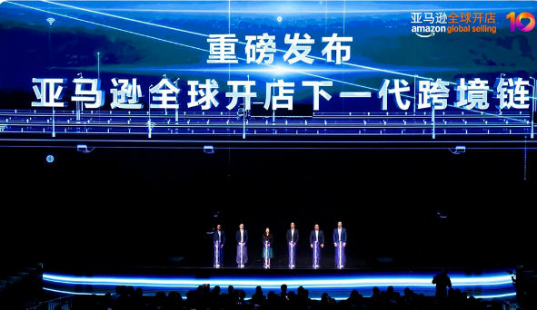亚马逊“下一代跨境链”，跨境电商的“全球梦工厂”